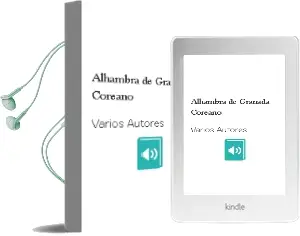 Descargar AudioLibro Alhambra de Granada Coreano de Varios Autores año 1990