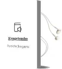 Descargar AudioLibro Ryugetsusho de Ryoichi Ikegami año 1990