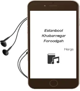 Descargar AudioLibro Estanbool Khabarnegar Foroodgah de Hergé año 1990