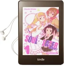Descargar AudioLibro Soul Eater not t01 de Atsushi Ohkubo año 1990