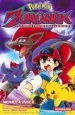 AudioLibro Pokemon Zoroark de Varios Autores