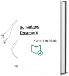 Descargar AudioLibro Somedays Dreamers de Kumichi Yoshizuki año 1990