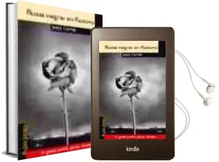 Descargar AudioLibro Rosas Negras en Kosovo de Jesus Cortes año 2002