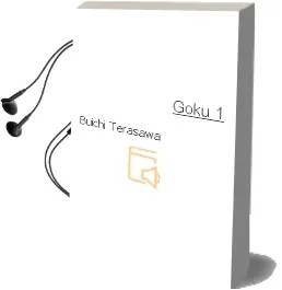Descargar AudioLibro Goku 1 de Buichi Terasawa año 2004