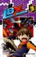 AudioLibro Little Battlers Experience (Lbx) nº 03 de Hideaki Fujii