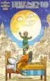 AudioLibro Little Nemo: Regreso a Slumberland de Eric Shanower