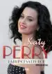 AudioLibro Katy Perry: La Princesa del pop de Varios Autores
