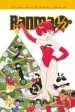 AudioLibro Ranma 1/2 Kanzenban Tomo 7 de Rumiko Takahashi
